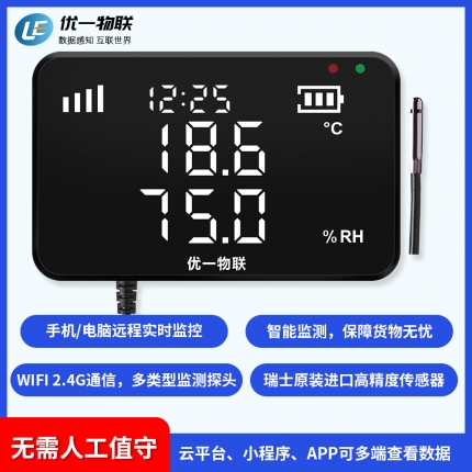 S200W-ETH WIFI無(wú)線(xiàn)單溫濕度記錄儀